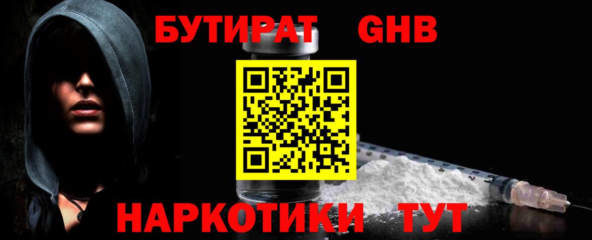 ГАШ  Каннабис  LSD-25  Каспийск  Alpha-PVP СОЛЬ   Меф МЯУ МЯУ   Купить наркотики  Вход с VPN  НБОМе 