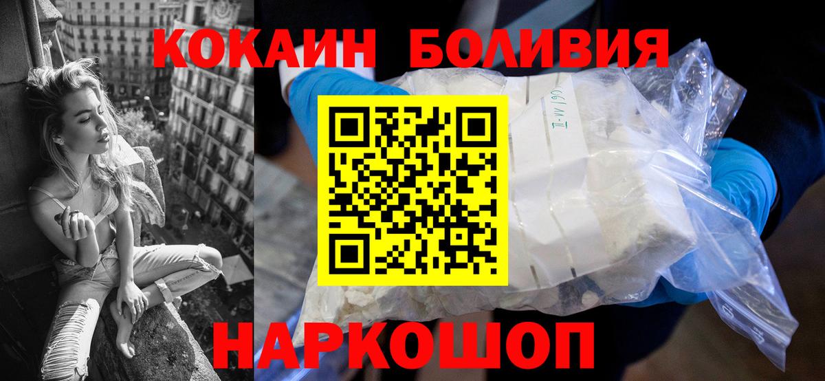 Cocaine  Cocaine 99%  КОКАИН 98%  Вход с VPN  Каспийск 