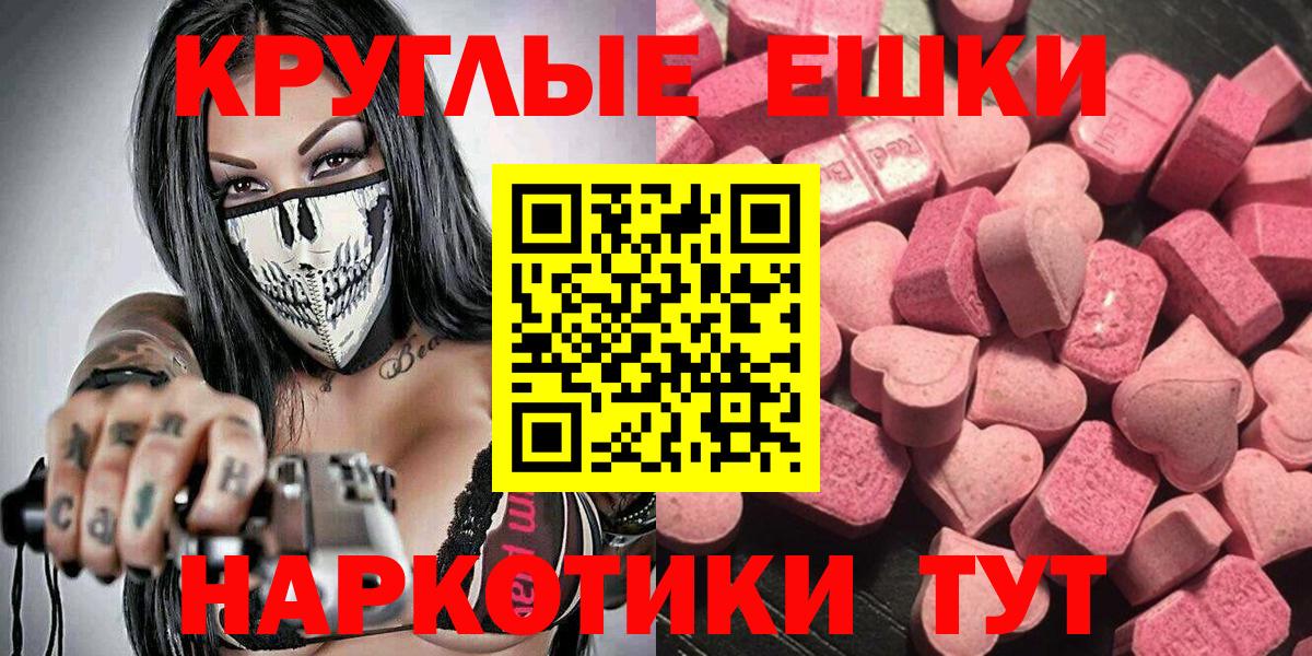 ЭКСТАЗИ Дубай Каспийск
