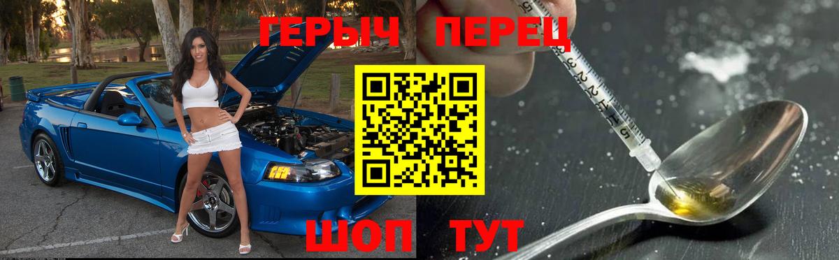 Героин Афган  Вход с VPN  Каспийск 