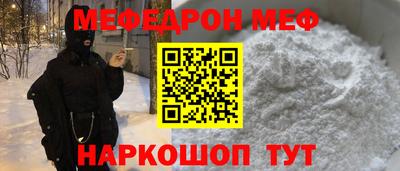 таблы Керчь