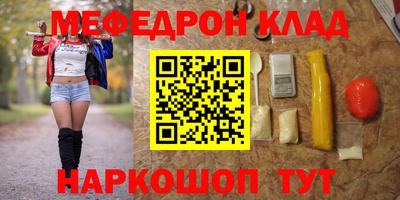 кокаин перу Комсомольск-на-Амуре