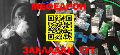 кокаин перу Комсомольск-на-Амуре