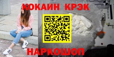 кокаин перу Комсомольск-на-Амуре