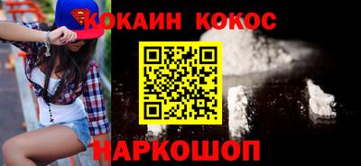крисы Конаково