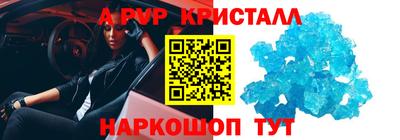 крисы Конаково