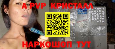кокаин перу Комсомольск-на-Амуре