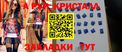 кокаин перу Комсомольск-на-Амуре