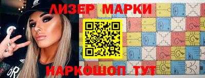 молекула духа Коммунар
