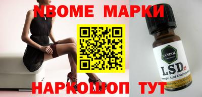 кокаин перу Комсомольск-на-Амуре