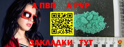 крисы Конаково