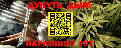 молекула духа Коммунар