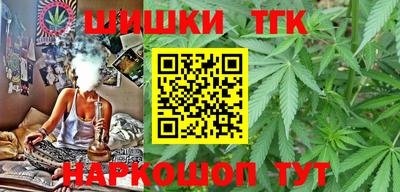 молекула духа Коммунар