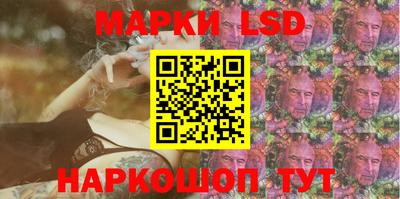 молекула духа Коммунар