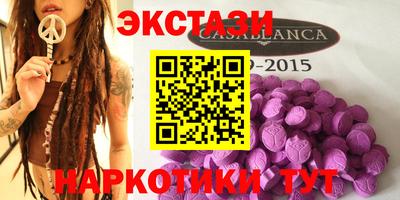 молекула духа Коммунар