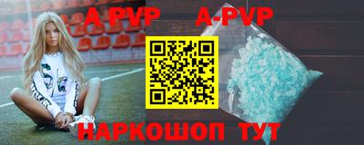молекула духа Коммунар