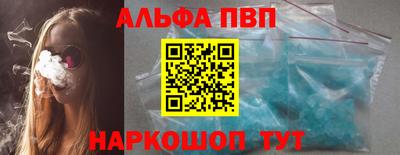 кокаин перу Комсомольск-на-Амуре