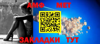 ALPHA PVP Краснокаменск