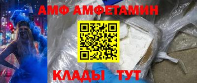 молекула духа Коммунар