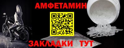 крисы Конаково