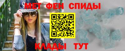 молекула духа Коммунар