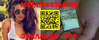 молекула духа Коммунар
