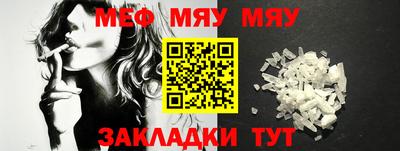 молекула духа Коммунар