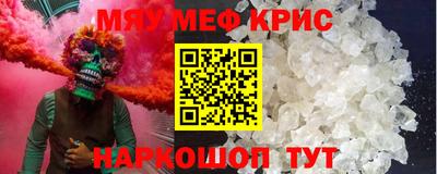 молекула духа Коммунар