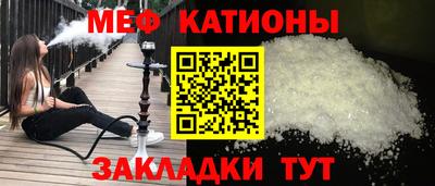 молекула духа Коммунар