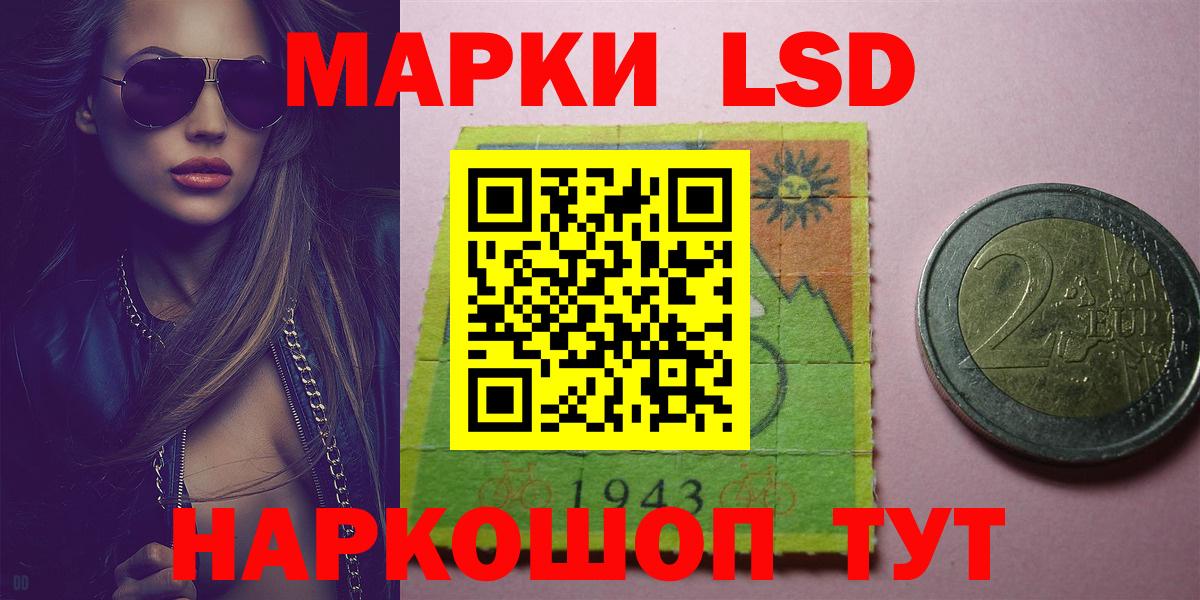 ЛСД экстази кислота  Вход с VPN  LSD-25 экстази кислота  ОМГ ОМГ маркетплейс  Каспийск  Лсд 25 экстази 