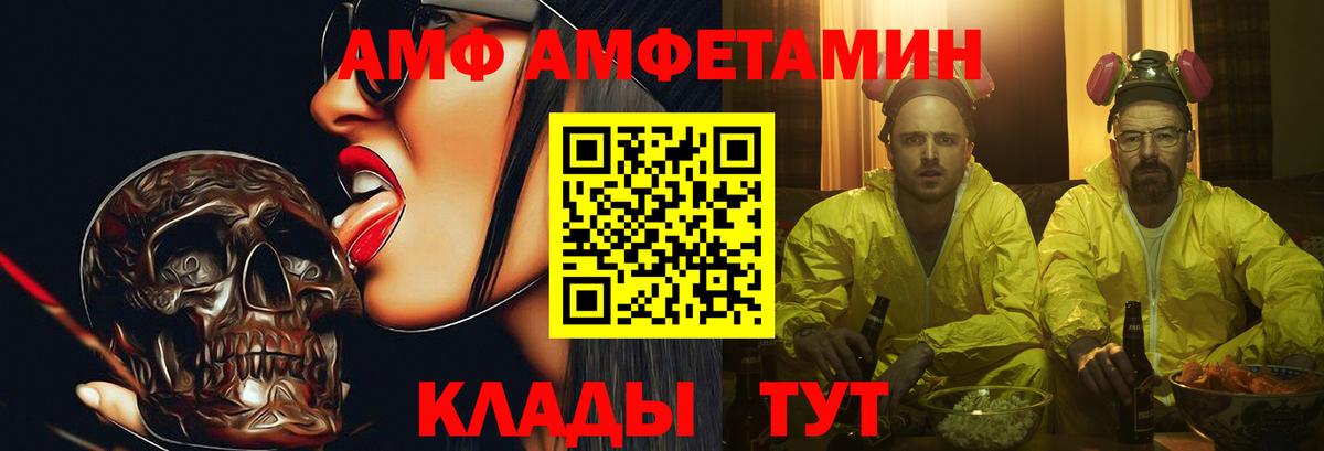 МЕТАМФЕТАМИН мет Каспийск