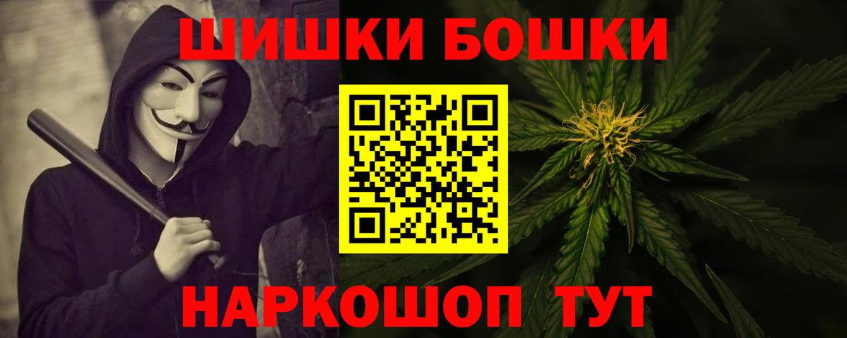 Конопля марихуана Каспийск